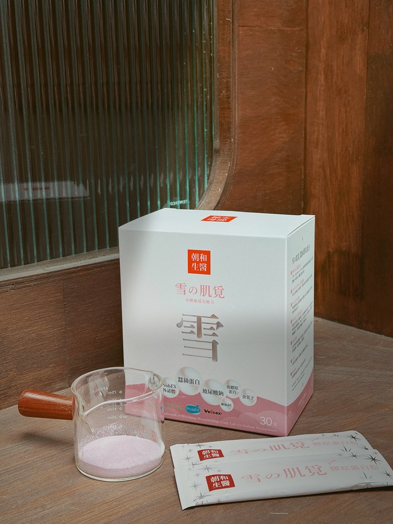 試用